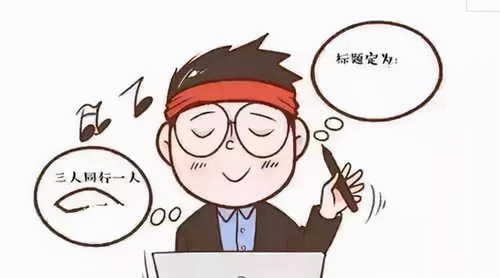 网站内容创作的终极指南