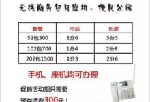 轻松找到电信 DNS 服务器地址:一步步教程 (轻松找到电信客服电话)-优乐评测网