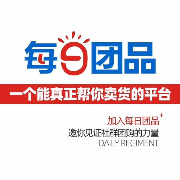 多渠道节日营销