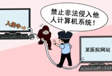 网站安全案例研究:从现实事件中汲取教训 (网站安全案例分享)-优乐评测网