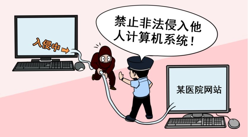 网站安全案例分享