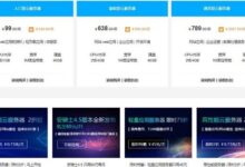 云服务器定价:逐年计费成本分析 (云服务器定价方案)-优乐评测网