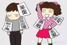 负面评价的未来:技术如何塑造应对策略 (负面评价的未来趋势)-优乐评测网