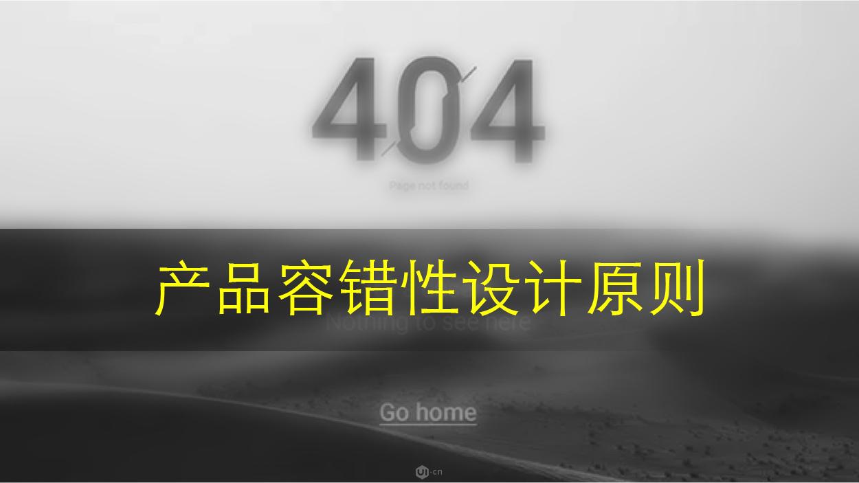 分析容错系统在电网和智能电网中的作用