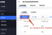 解锁云端服务器的无穷潜力:提高业务效率的新途径 (解锁云端服务怎么解锁)-优乐评测网