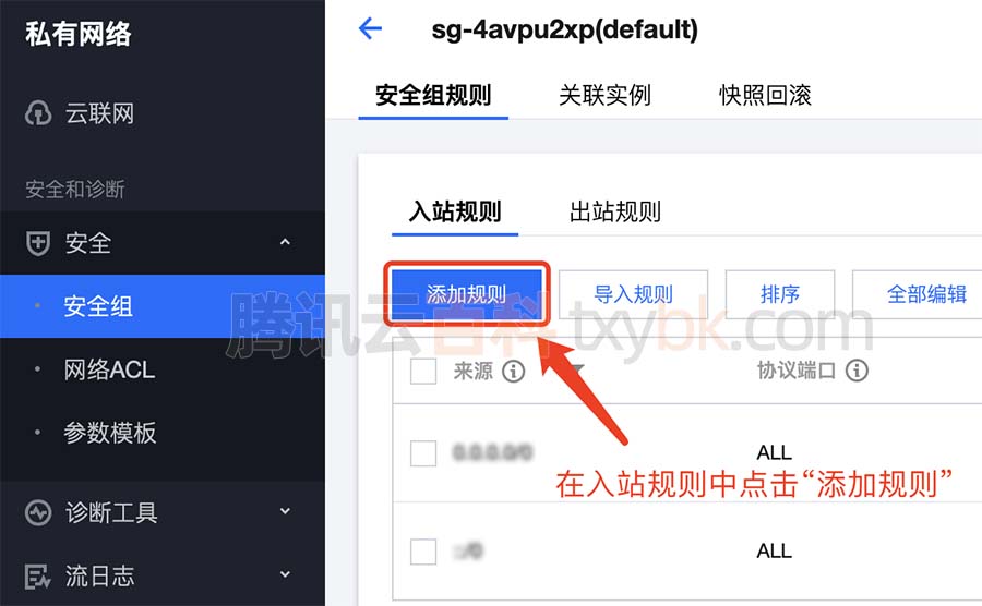 解锁云端服务怎么解锁