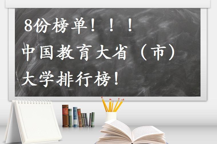 教育机构的高考冲刺班有用吗