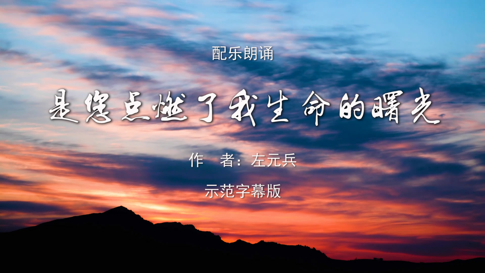 点燃您的视频在线观看