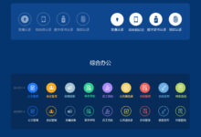 用户界面交互的艺术:打造响应迅速且引人入胜的体验 (用户界面交互设计)-优乐评测网