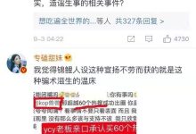 负面评价的终极指南:如何以礼貌和专业的方式应对 (负面评价的终极目的是)-优乐评测网