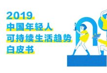 设定与可持续性相关的 KPI 指标:监视对环境和社会的影响 (可持续设计定义)-优乐评测网