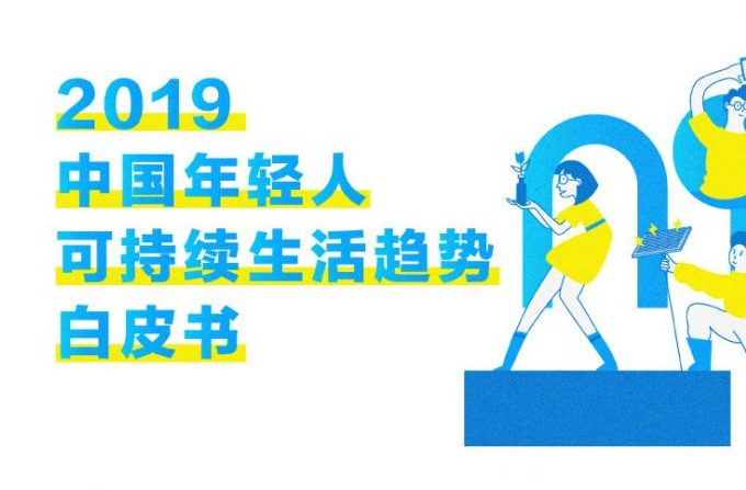 指标