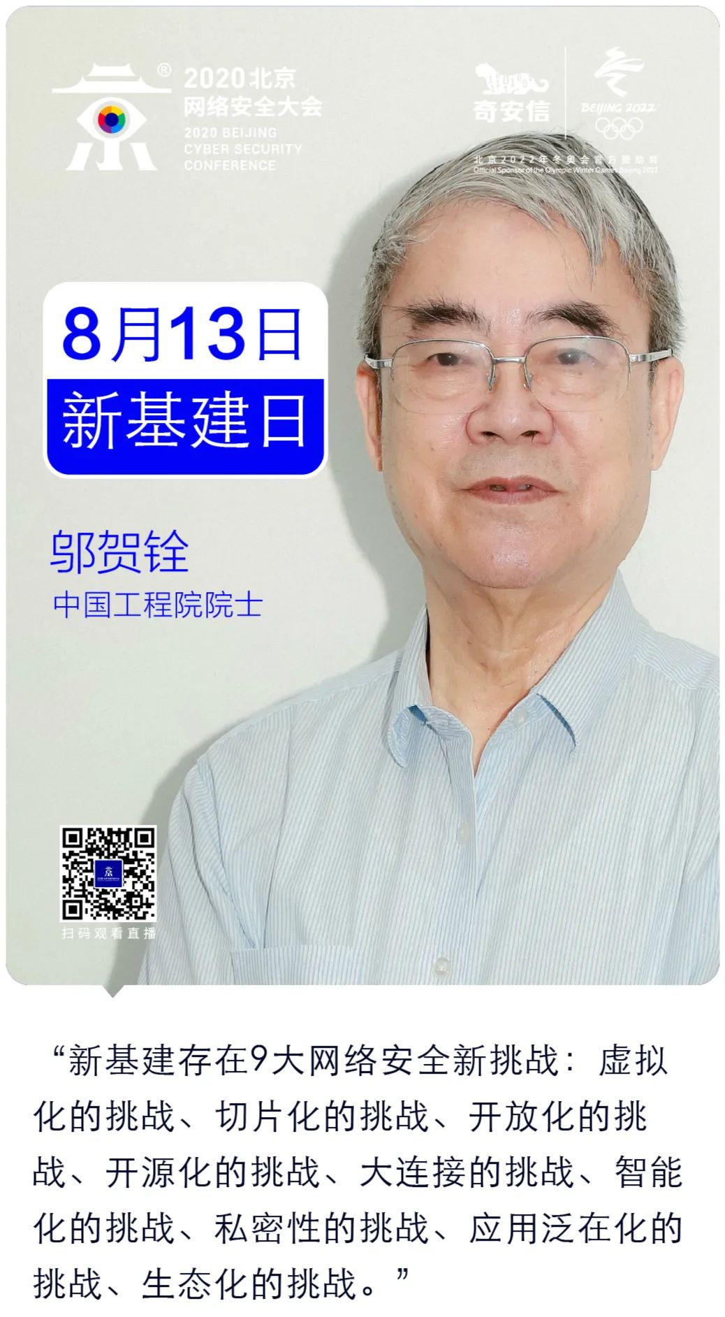 识别并克服实施障碍