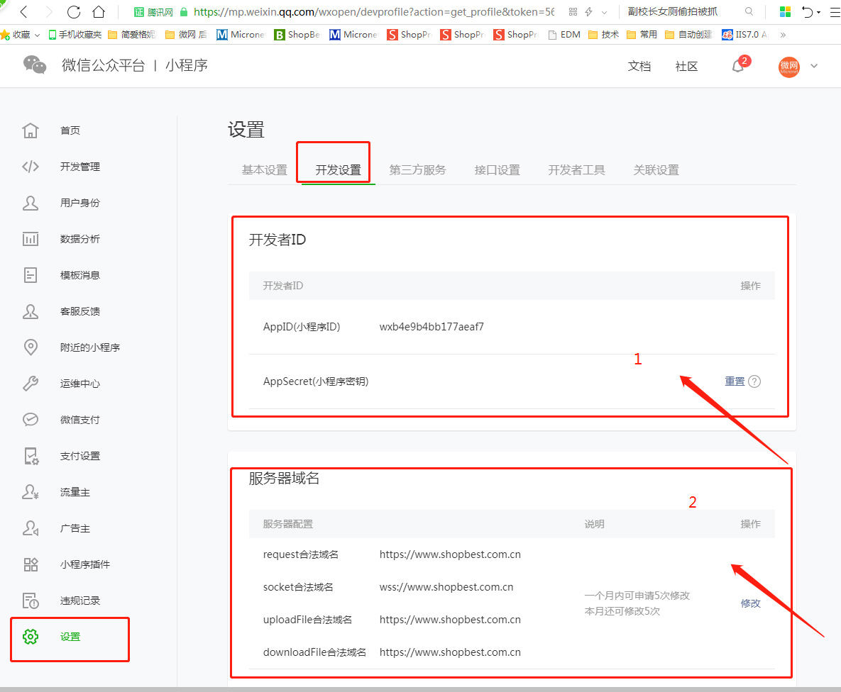 掌控小程序服务器预算