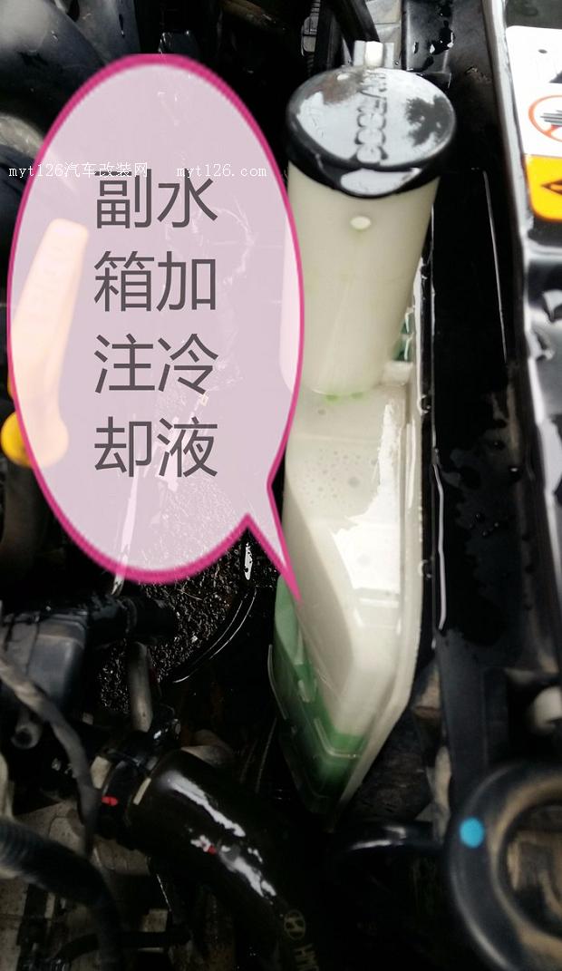让你的汽车保持凉爽