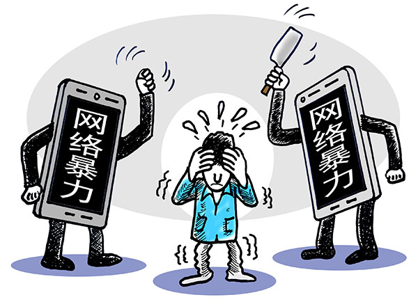 网络风暴来袭怎么解决