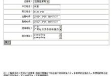 域名证书获取三步曲:让您的网站安全可靠 (域名证书获取失败原因)-优乐评测网