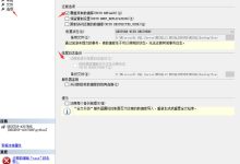 数据备份:确保您的关键信息高枕无忧 (完成数据备份)-优乐评测网