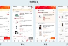 UX设计作为一种战略工具:提升业务成果 (ux设计百度百科)-优乐评测网