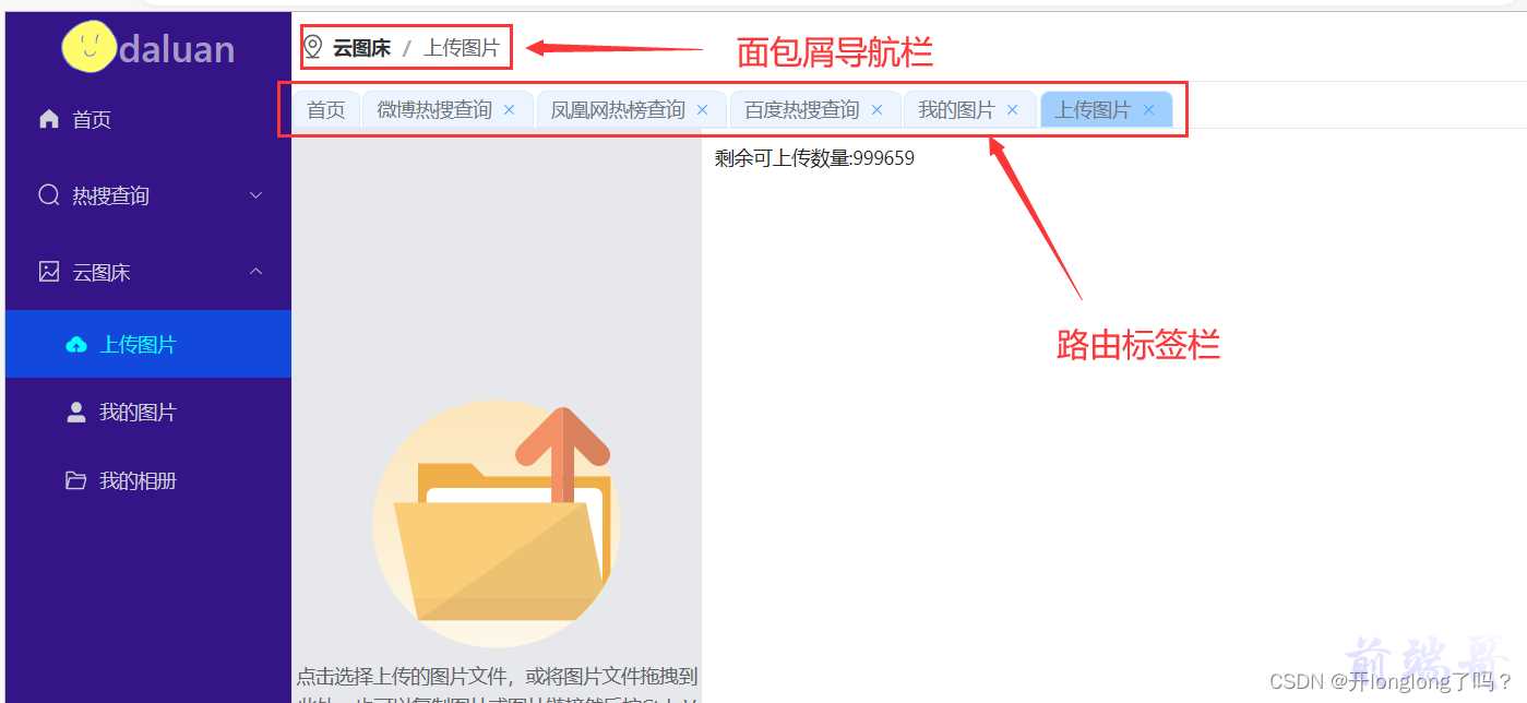 过去