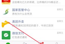 释放微信小程序的商业力量:从开发到营销 (释放微信小程序怎么弄)-优乐评测网