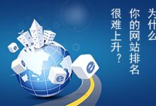 网站部署的未来趋势:探索新兴技术和创新 (网站部署工具)-优乐评测网