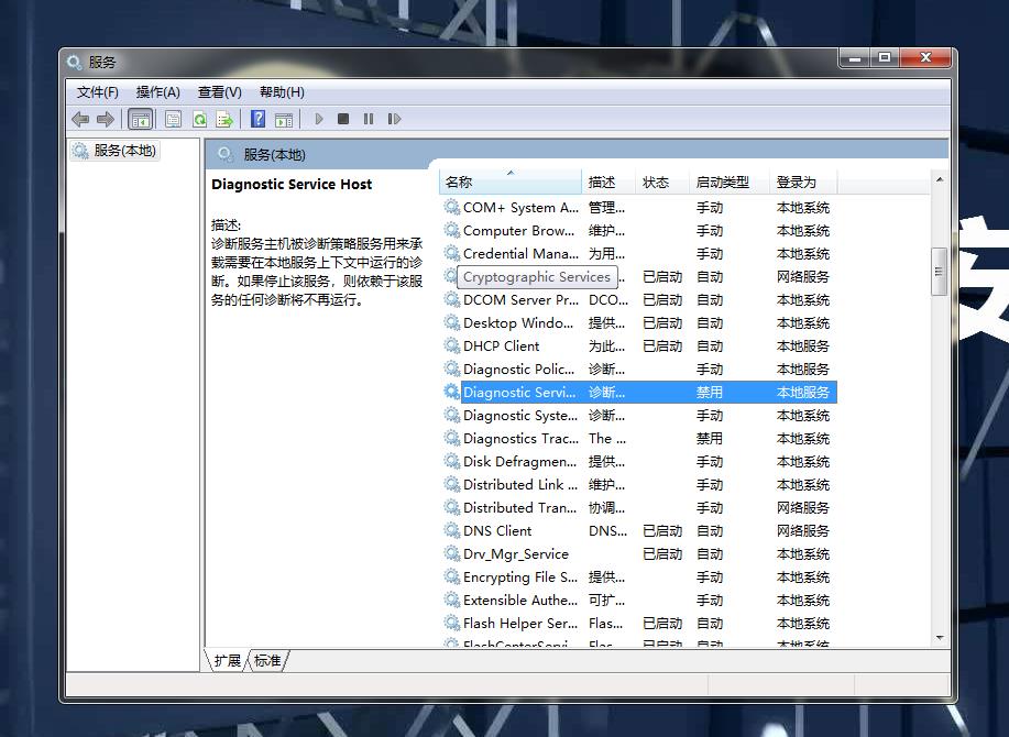 释放专用服务什么意思