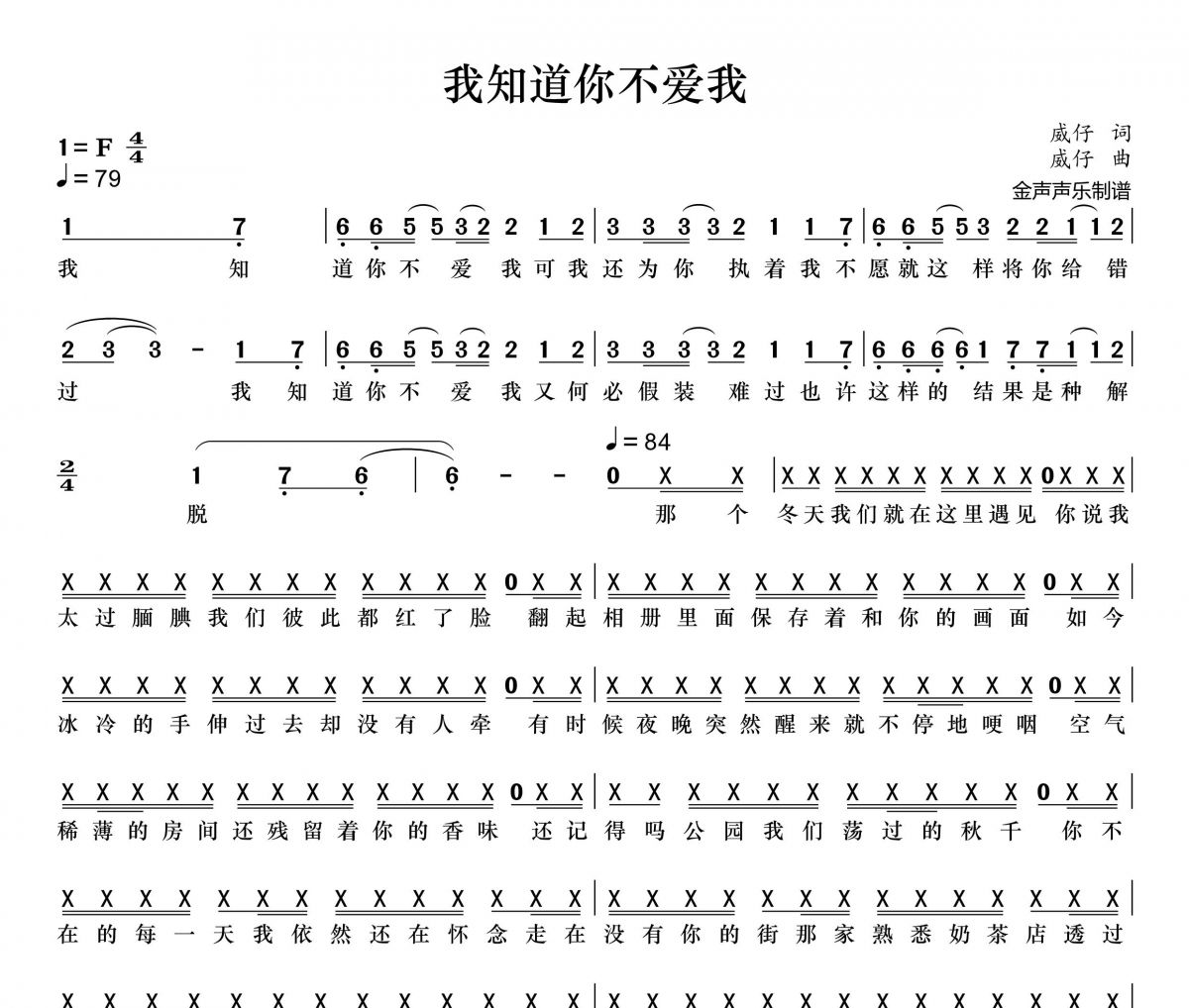 开启您的在线之旅