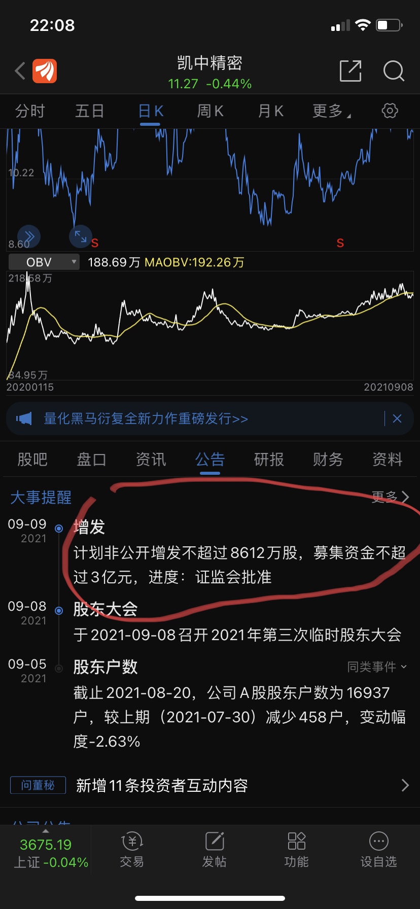 如何在不超出预算的情况下选择合适的服务器