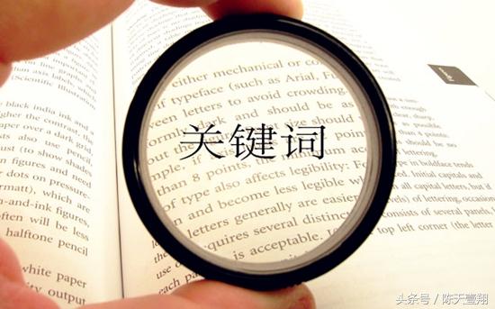 关键词布局的方法有哪些