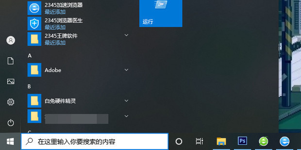 在网络上留下您的印记