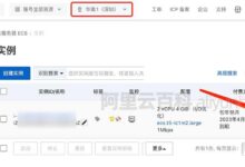 服务器续订费用:为您未来的服务器成本做好预算 (服务器续订费怎么取消)-优乐评测网