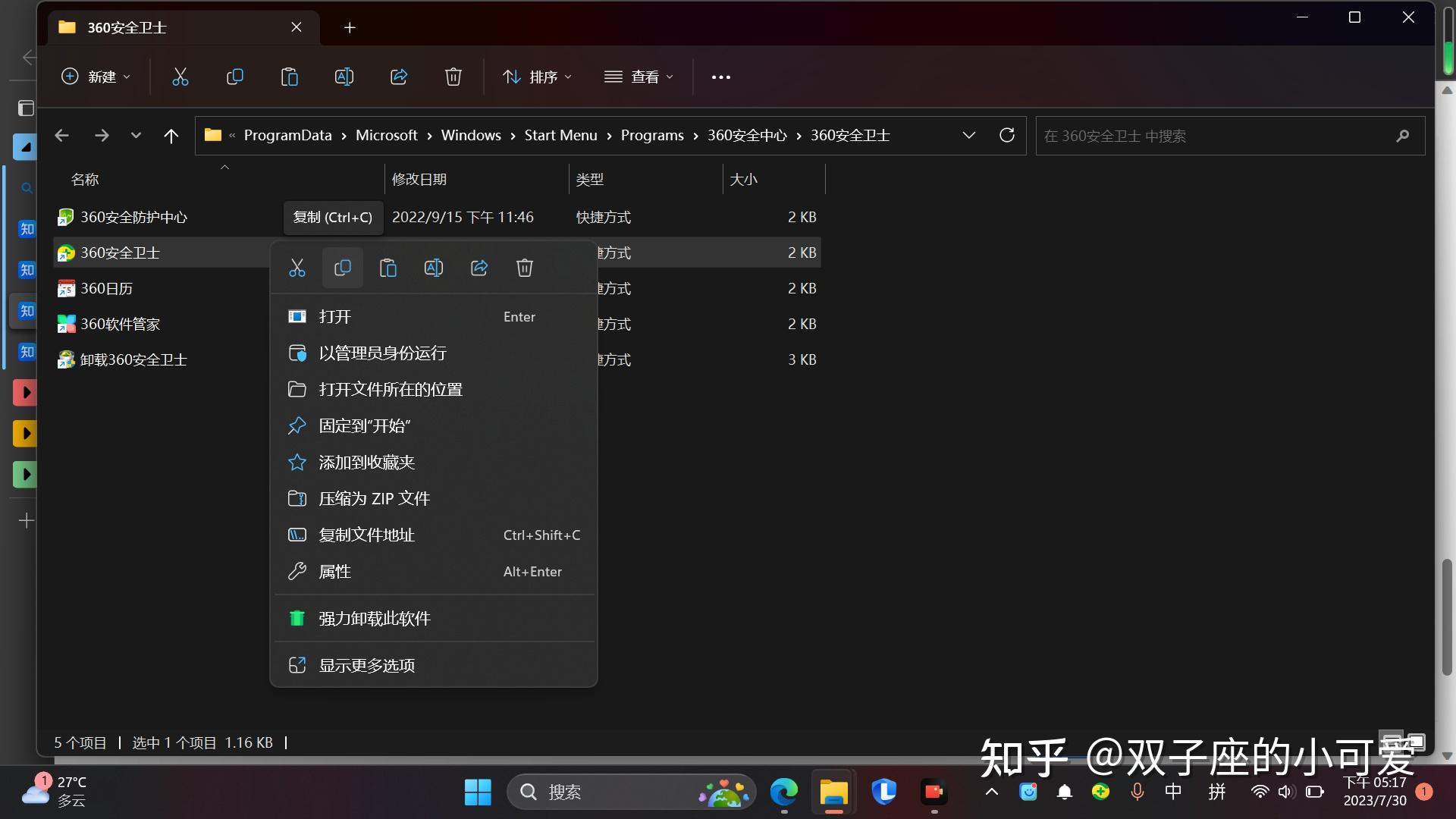 从桌面到移动
