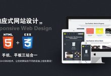 实现网站长青:持续优化策略的变革性力量 (网站如何实现)-优乐评测网