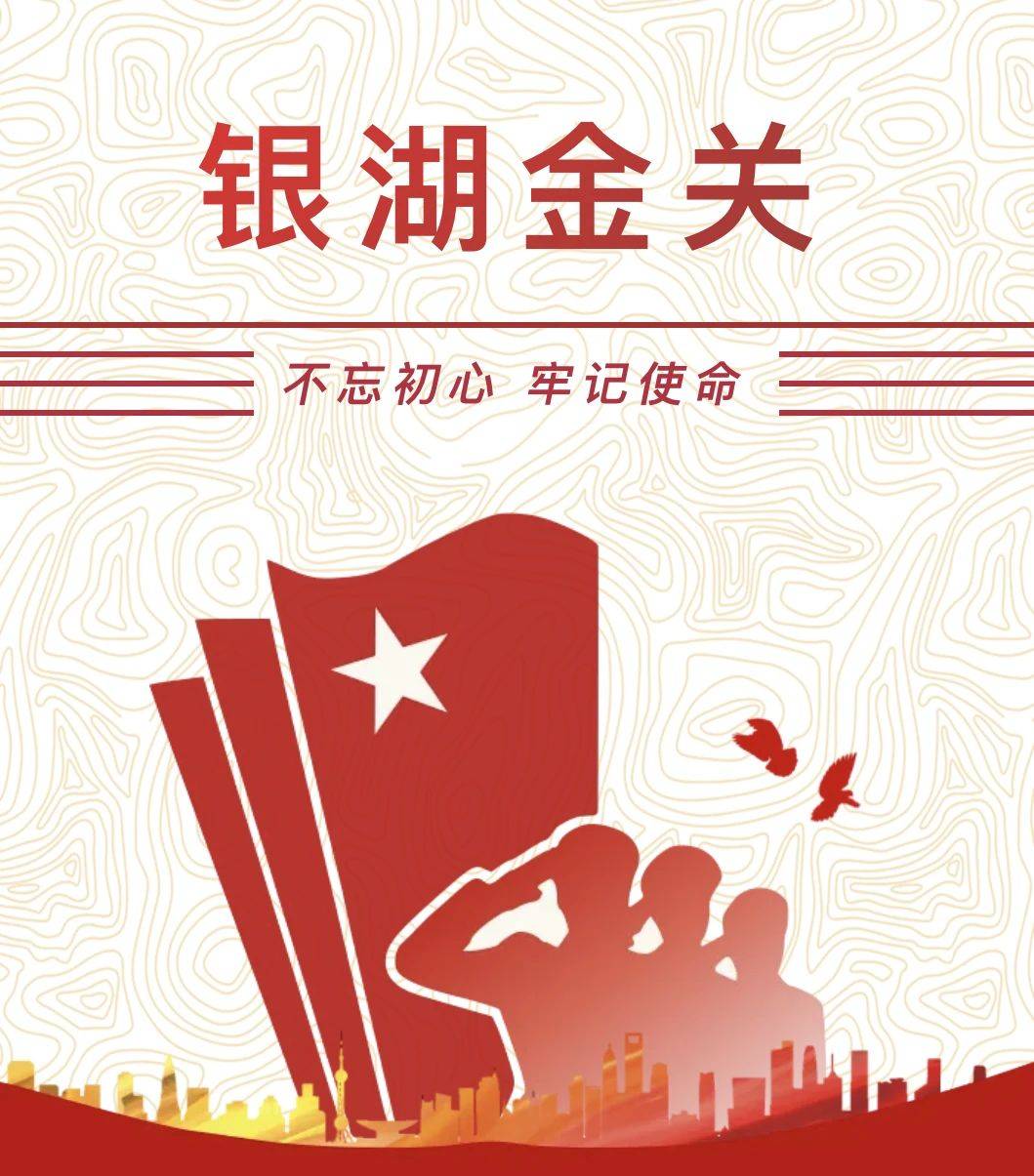 保护您的在线业务免受网络威胁