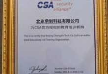 云计算认证:提升技能,证明在云端领域的专业知识 (云计算认证班)-优乐评测网