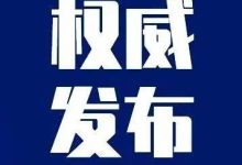 快速验证:确定您是否拥有备案人员资格 (验证 确认)-优乐评测网