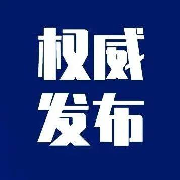 快速验证