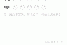 用户评论集成:将评论功能无缝集成到您的网站或应用程序中的分步说明 (用户评论分析系统)-优乐评测网