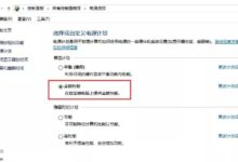 提升计算机性能:内存扩展的技巧和诀窍 (提升计算机性能的方法)-优乐评测网