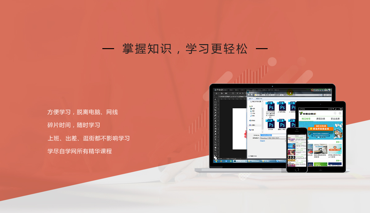 打造属于您自己的网站的终极指南