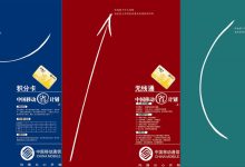 移动优先设计:提升移动体验的革命性方法 (移动优先设计是什么)-优乐评测网