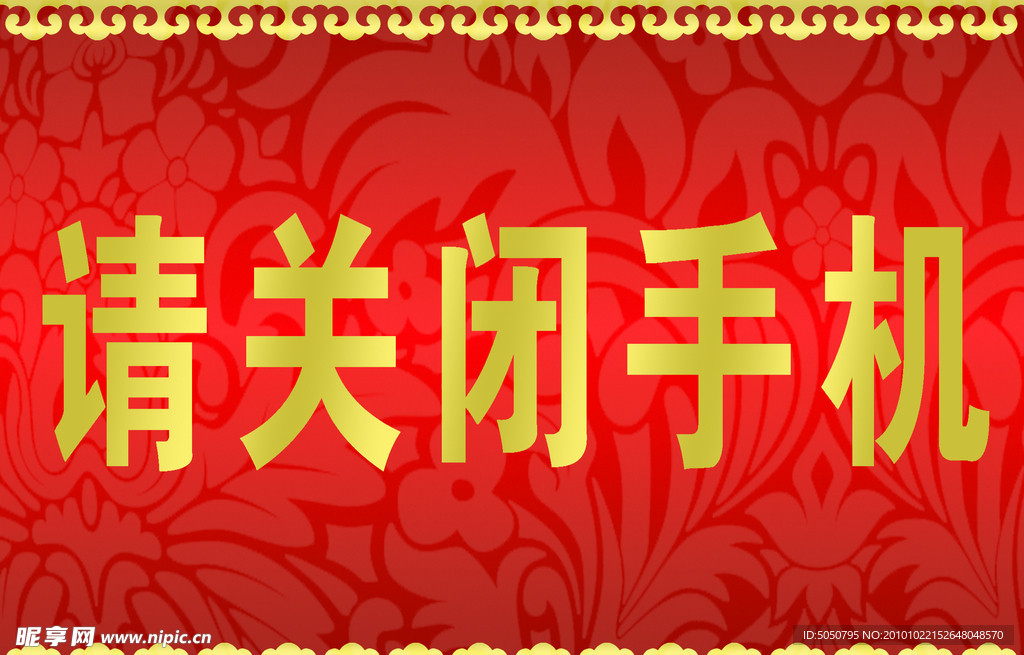 释放您应用程序的权限