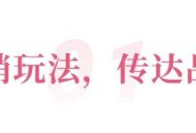 节日营销的终极指南:提升您销售的秘诀 (节日营销的终极目标是)-优乐评测网