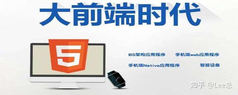 最新的前端开发技术