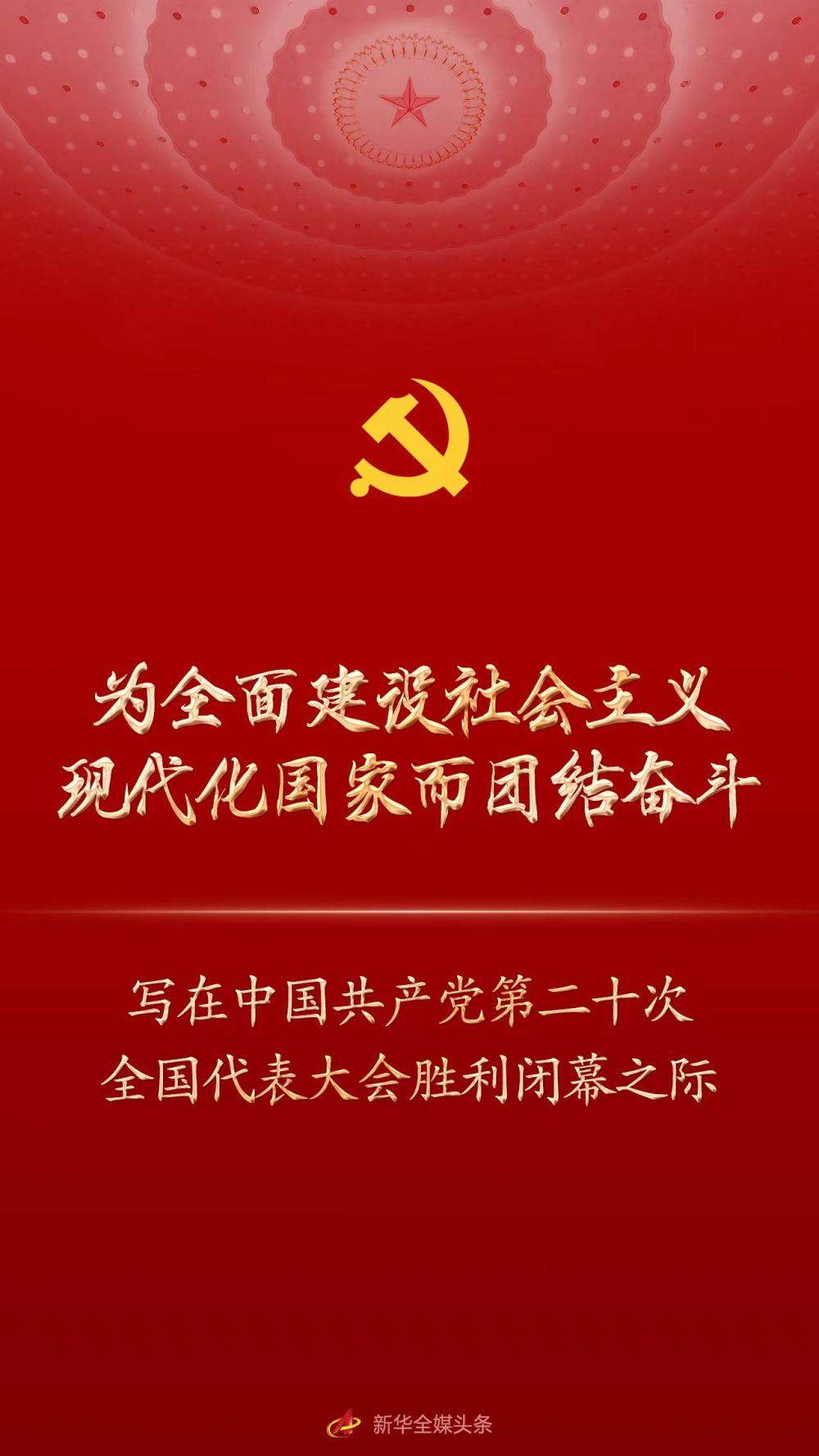 打造一个全面发展的自己