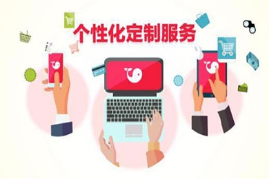 根据需求量身定制解决方案