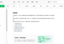 揭秘小程序服务器的收费方式:按小时?按流量? (小程序服务平台)-优乐评测网