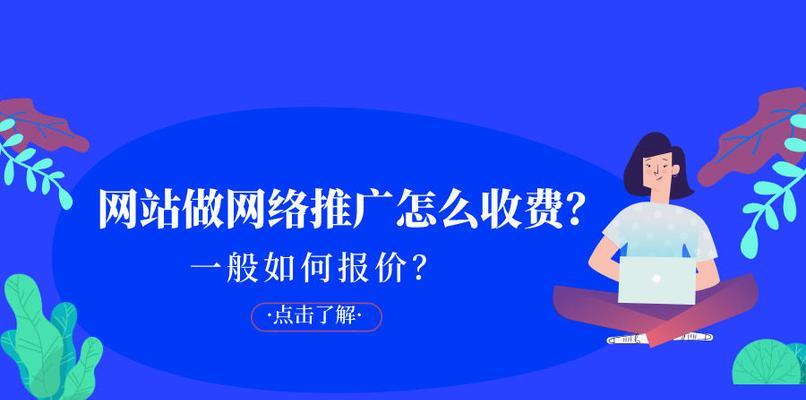 网站流量分析的实践