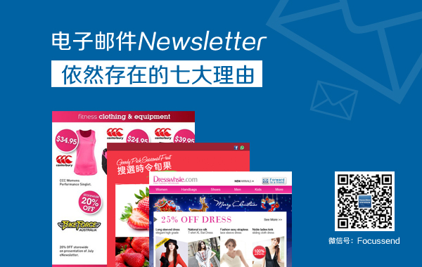 开启营销新征程